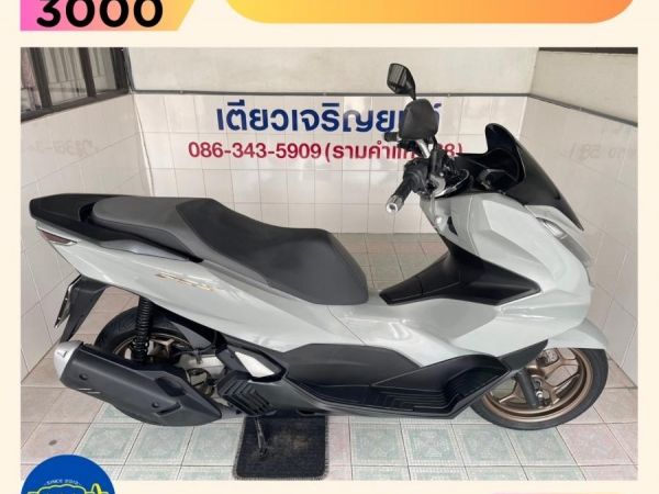 PCX160 ABS โฉม2023 กุญแจครบ มีสมุดคู่มือ รถใช้งานน้อย ไม่เคยล้ม เครื่องดี ศูนย์ดี ชุดสีสวย มีรับประกัน วิ่ง6000 ปลายปี66